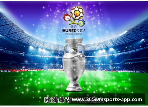 法国双冠战记：迎来欧洲杯与世界杯双重冠军的新征程