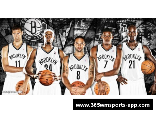 篮网明日之星：新生代球员的崛起