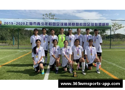 韩国足球：培育未来之星