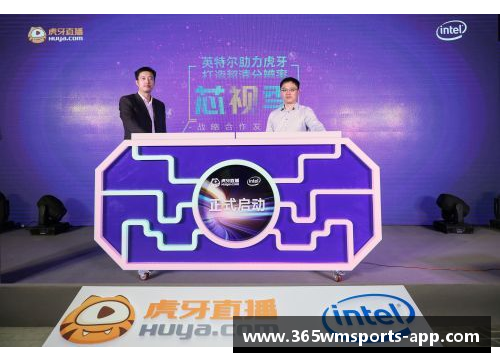 手机百事通：全新体验NBA直播服务